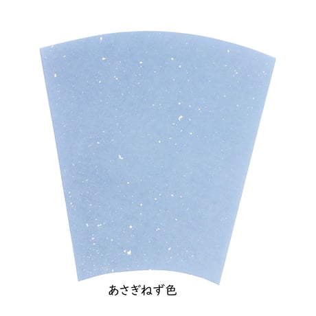 扇面 本鳥の子 染全体砂子B（18×18×19）　1枚売り