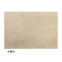 半懐紙　本鳥の子　染全体砂子　1枚売り