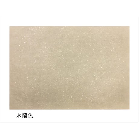 半懐紙　本鳥の子　染全体砂子　1枚売り