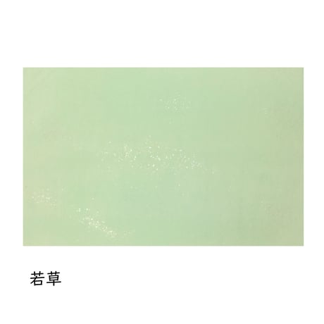 全懐紙　新鳥の子　染砂子（寒色）　1枚売り