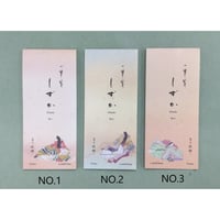 一筆箋　しずか　30枚綴り