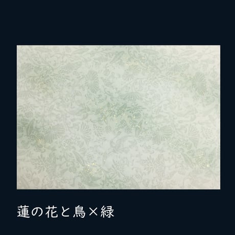 全懐紙　新鳥の子　ぼかしからかみ紋様金砂子　1枚売り