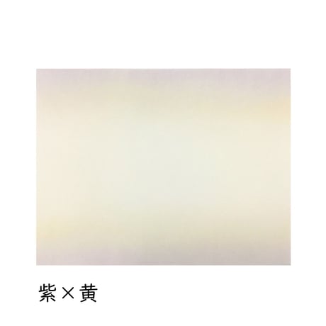 全懐紙　新鳥の子 上下２色ぼかし金砂子 1枚売り