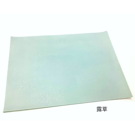 全懐紙 新鳥の子 薄具引 中色新沙色型打切箔布目   1枚売り