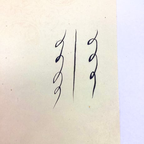 【数量限定】半懐紙/半紙判　まつかぜ　50枚入(5色各10枚）