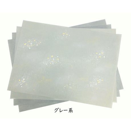 【色ばらつきあり】全懐紙　本鳥の子　豪華版　1枚売り