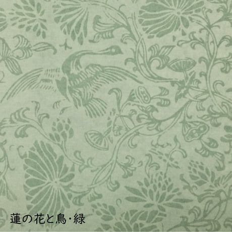 全懐紙　本鳥の子　染からかみ紋様（蓮の花と鳥紋様）1枚売り