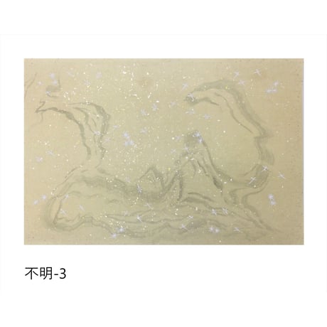 清書用 手描き 三十六人集紋様 墨流し紋様 1枚売り