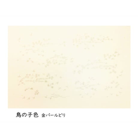 清書用 三十六人集紋様 染全体砂子 金パールどり (25×36㎝）  1枚売り