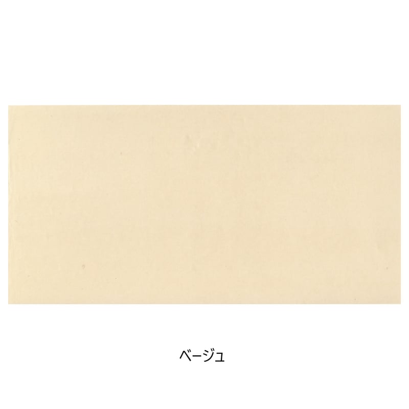 清書用 曼殊院古今集セット | かな料紙専門店 こきん