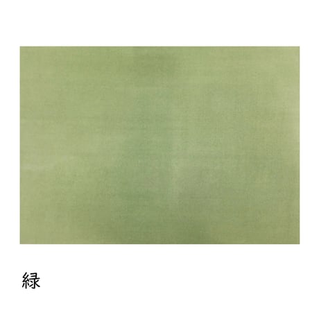 全懐紙　本鳥の子　染　1枚売り