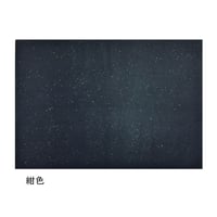 全懐紙　本鳥の子 漉き込み 染全体砂子　1枚売り