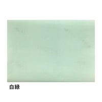 全懐紙　新鳥の子　染砂子（寒色）　1枚売り