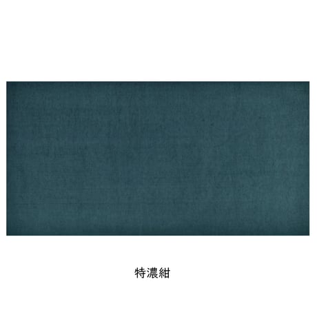 清書用 曼殊院古今集 1枚売り