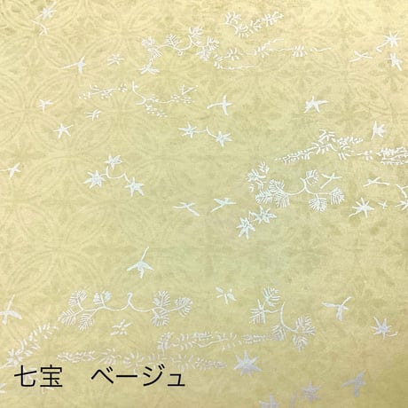 【少々難アリ】清書用 三十六人集紋様 染からかみ紋様(25×36㎝)  1枚売り