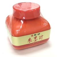 墨液　朱墨汁　120ml