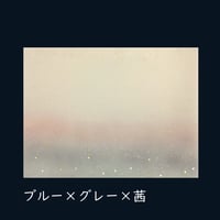 全懐紙　新鳥の子 裾三色ぼかし切箔砂子 1枚売り