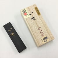 胡麻油煙墨 いせ 1丁型