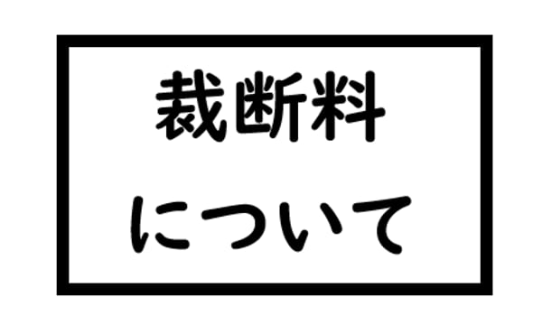 かな料紙専門店 こきん