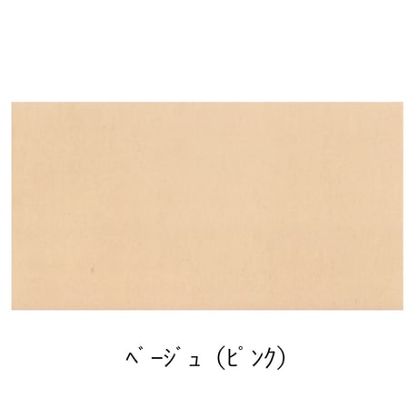 清書用 継色紙 1枚売り