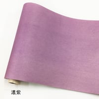 30×100㎝　新鳥の子　染　1枚売り