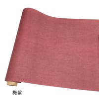 【在庫限り】36×186㎝　本鳥の子　染　1枚売り