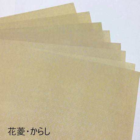 全懐紙　本鳥の子　染からかみ紋様（花菱紋様）1枚売り