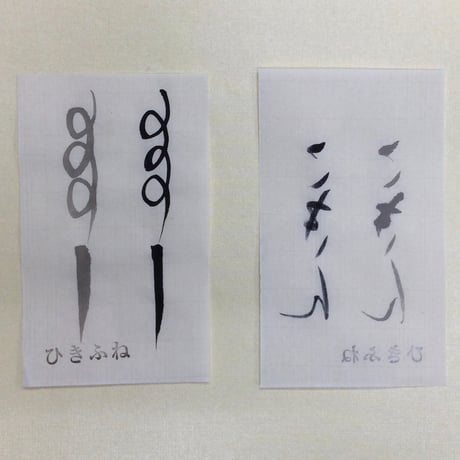 2尺×6尺　ひきふね（白）