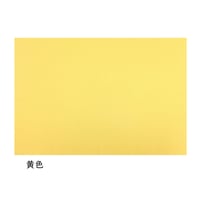 【限定】全懐紙　本鳥の子 漉き込み 染　1枚売り