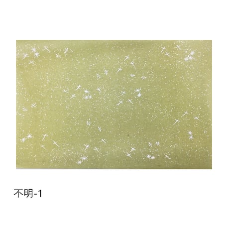 清書用 手描き 三十六人集紋様 染全体砂子 1枚売り