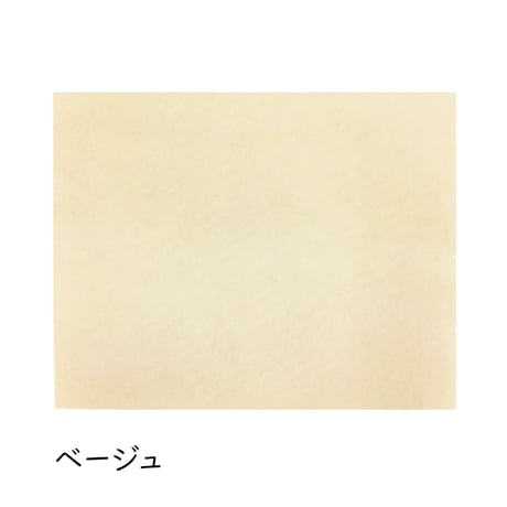 全懐紙　新鳥の子　染（暖色）　1枚売り