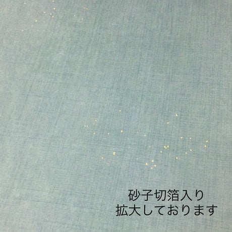 全懐紙　雁皮　染中色縦横筋入　砂子切箔 1枚売り