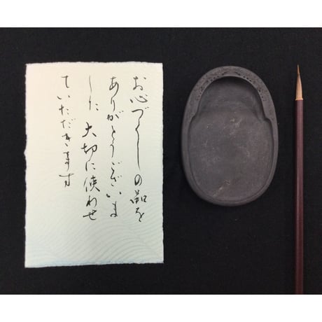 こきん特製　耳付き鳥の子はがき　波　３枚入