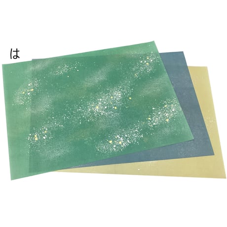 【限定セット】全懐紙 本鳥の子 豪華版 3枚入