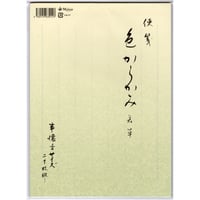 便箋　色からかみ　20枚綴り