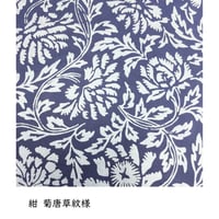 全懐紙　本鳥の子　染からかみ紋様 (漉き込み）　1枚売り
