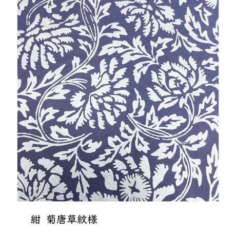 全懐紙　本鳥の子　染からかみ紋様 (漉き込み）　1枚売り