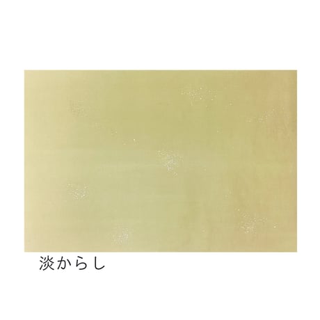 全懐紙　新鳥の子　染砂子（暖色）　1枚売り