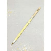 筆　玉ずさ