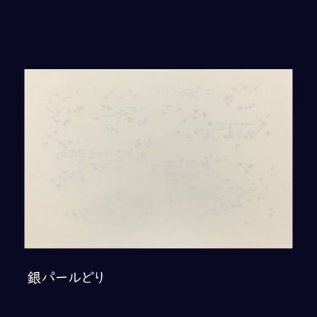 清書用  三十六人集紋様　白　金/銀パールどり（25×36㎝）1枚売り