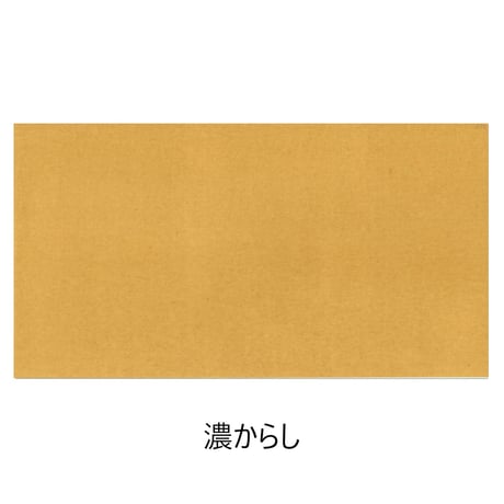 清書用 継色紙 1枚売り