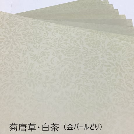 全懐紙　本鳥の子　染からかみ紋様（菊唐草）1枚売り