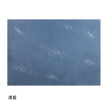 全懐紙　新鳥の子　染砂子（寒色）　1枚売り