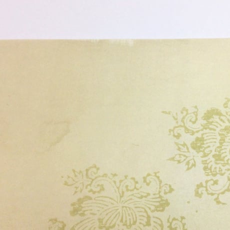 【少々難アリ】清書用 和泉式部続集切 １枚売り