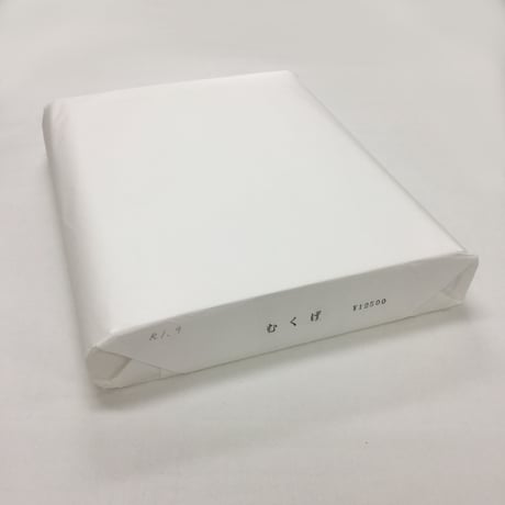 半切　むくげ（白）