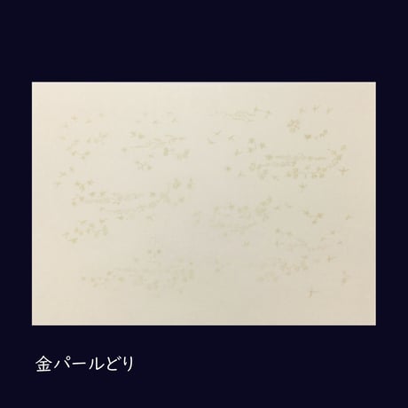 CATEGORY 清書用 三十六人集紋様 | かな料紙専門店 こきん