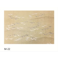 継色紙 fit=scale-down,w=1200
