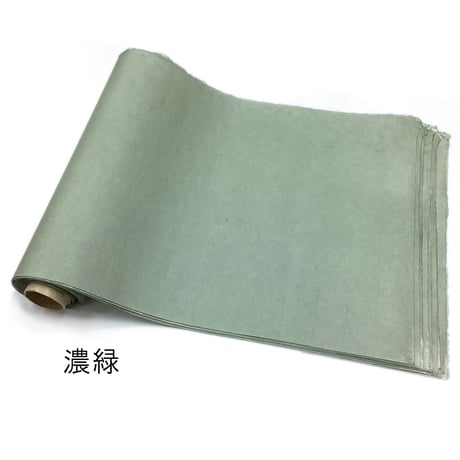 清書用 秋萩帖 1枚売り