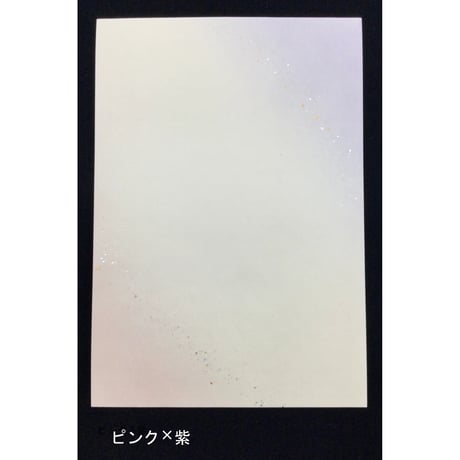 半懐紙　本鳥の子　両スミぼかし砂子（洋金銀使用）　1枚売り