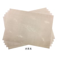 【色ばらつきあり】全懐紙　本鳥の子　染砂子（茶系）1枚売り